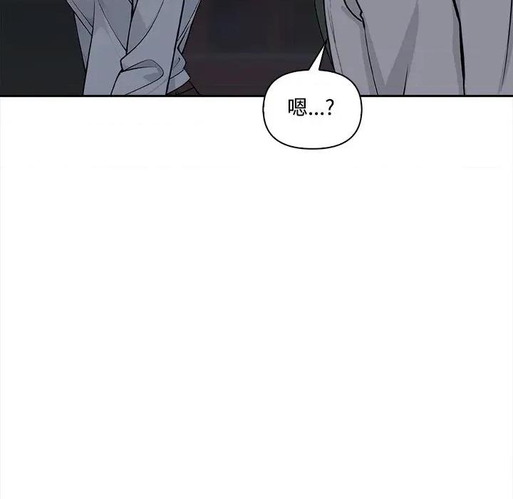大學女生宿舍的秘密 大學女生宿舍的祕密-大學女生宿舍的祕密 第9話 第26页