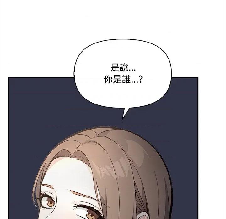 大學女生宿舍的秘密 大學女生宿舍的祕密-大學女生宿舍的祕密 第9話 第27页