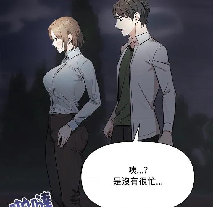 大學女生宿舍的秘密 大學女生宿舍的祕密-大學女生宿舍的祕密 第9話 第34页