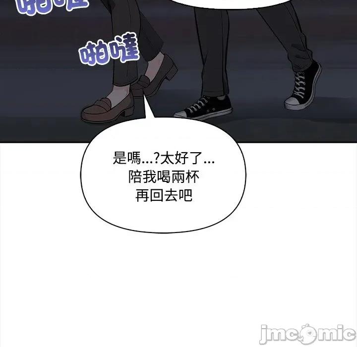 大學女生宿舍的秘密 大學女生宿舍的祕密-大學女生宿舍的祕密 第9話 第35页