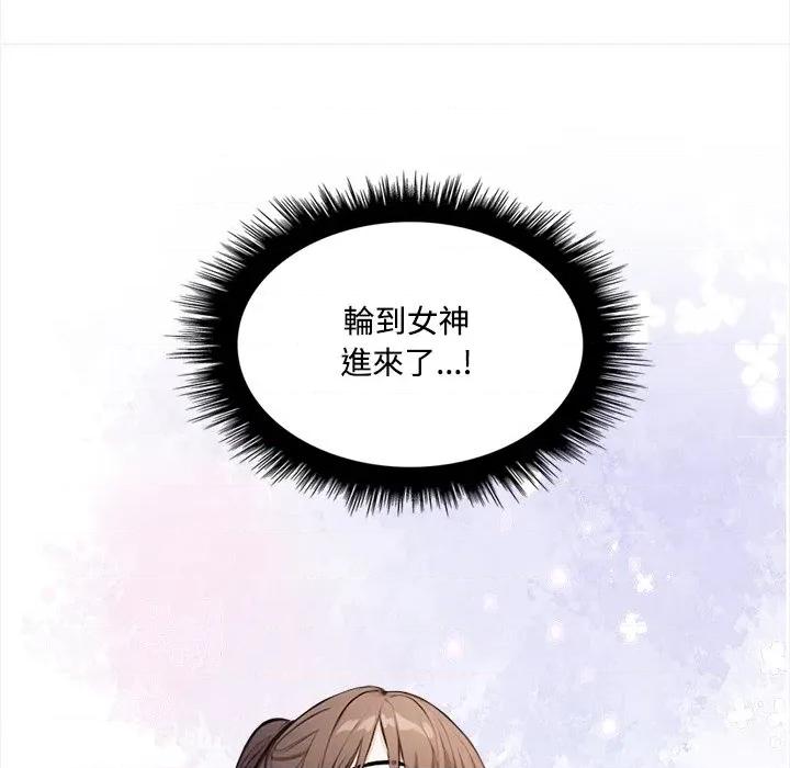 大學女生宿舍的秘密 大學女生宿舍的祕密-大學女生宿舍的祕密 第9話 第53页