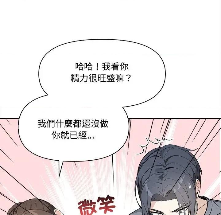 大學女生宿舍的秘密 大學女生宿舍的祕密-大學女生宿舍的祕密 第9話 第59页