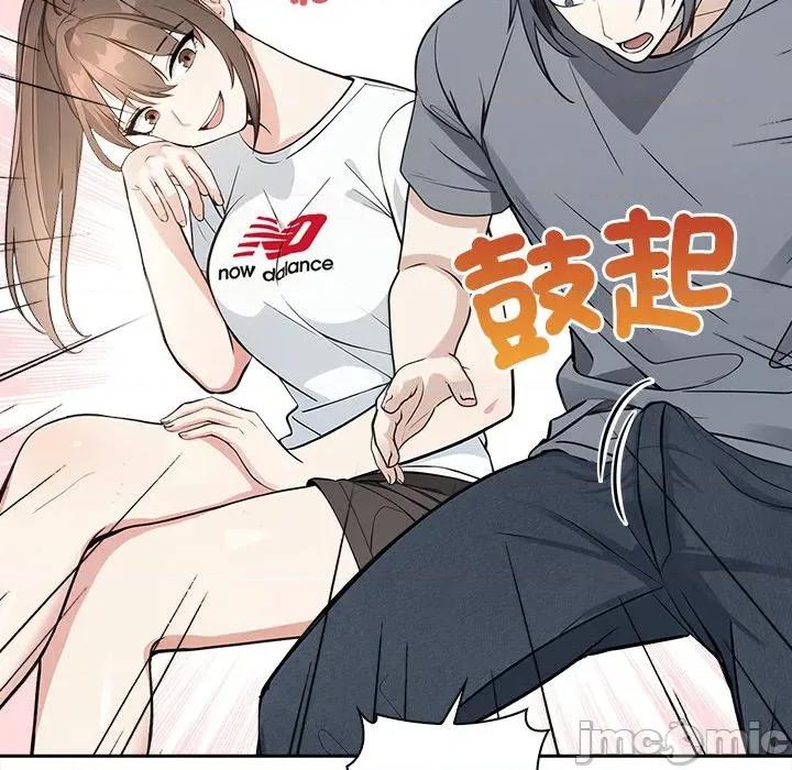 大學女生宿舍的秘密 大學女生宿舍的祕密-大學女生宿舍的祕密 第9話 第60页