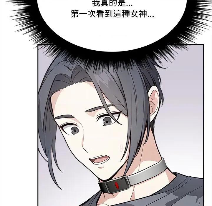 大學女生宿舍的秘密 大學女生宿舍的祕密-大學女生宿舍的祕密 第9話 第62页