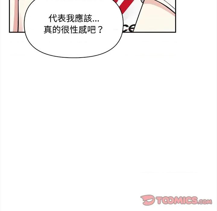 大學女生宿舍的秘密 大學女生宿舍的祕密-大學女生宿舍的祕密 第9話 第66页