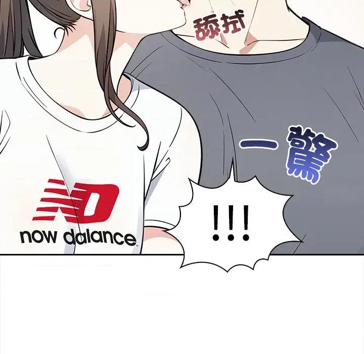 大學女生宿舍的秘密 大學女生宿舍的祕密-大學女生宿舍的祕密 第9話 第68页