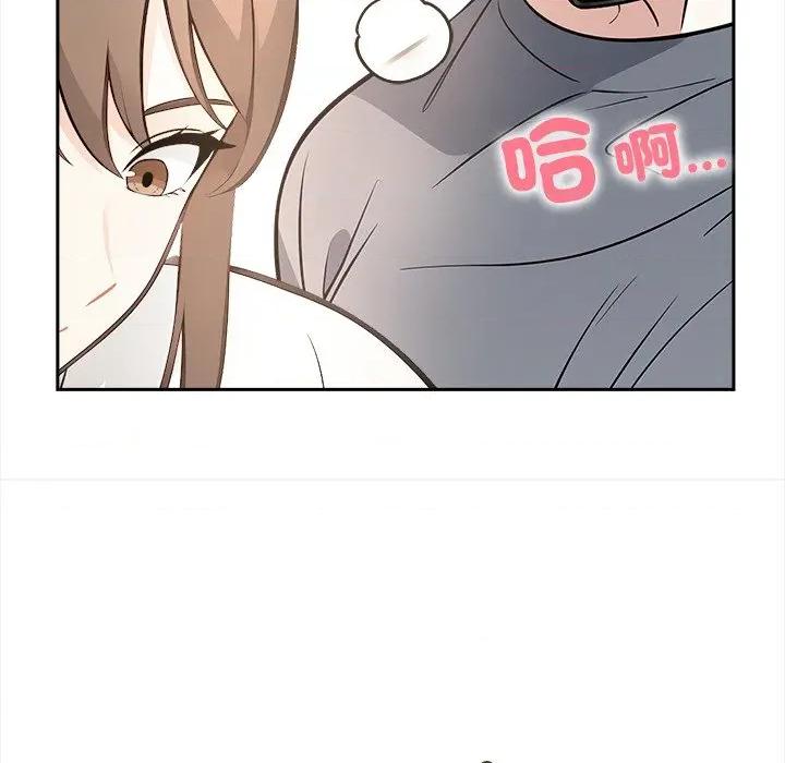 大學女生宿舍的秘密 大學女生宿舍的祕密-大學女生宿舍的祕密 第9話 第73页