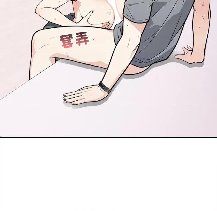 大學女生宿舍的秘密 大學女生宿舍的祕密-大學女生宿舍的祕密 第9話 第79页
