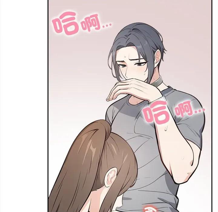 大學女生宿舍的秘密 大學女生宿舍的祕密-大學女生宿舍的祕密 第9話 第81页