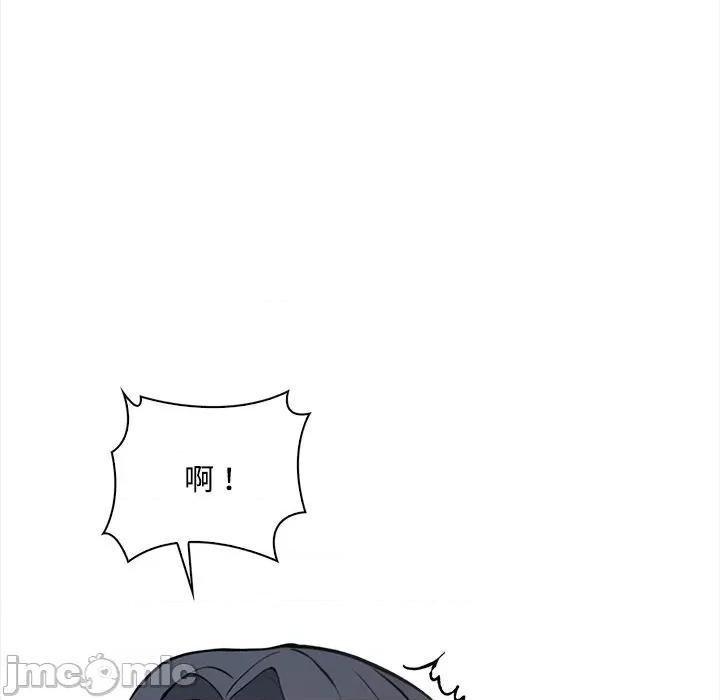大學女生宿舍的秘密 大學女生宿舍的祕密-大學女生宿舍的祕密 第9話 第85页