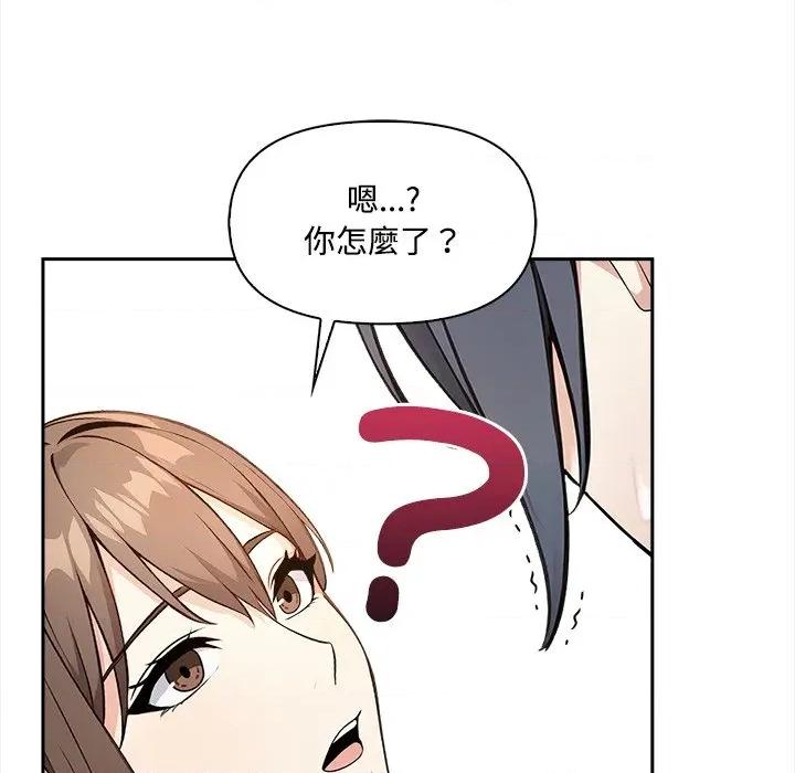 大學女生宿舍的秘密 大學女生宿舍的祕密-大學女生宿舍的祕密 第9話 第88页