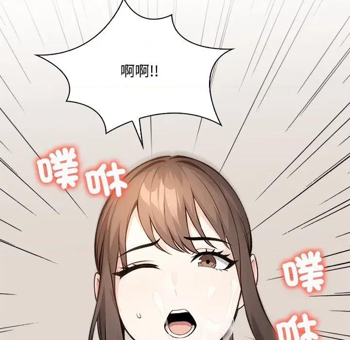 大學女生宿舍的秘密 大學女生宿舍的祕密-大學女生宿舍的祕密 第9話 第91页