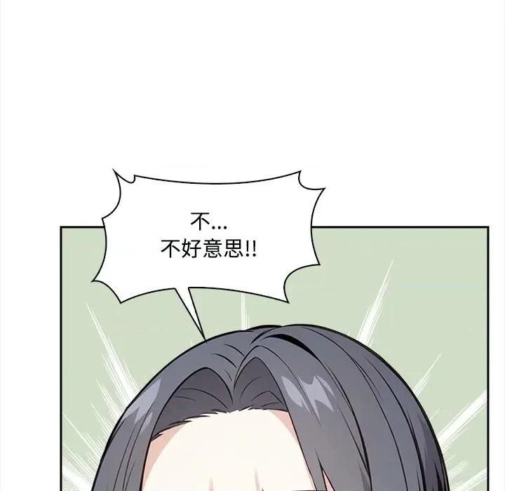 大學女生宿舍的秘密 大學女生宿舍的祕密-大學女生宿舍的祕密 第9話 第97页