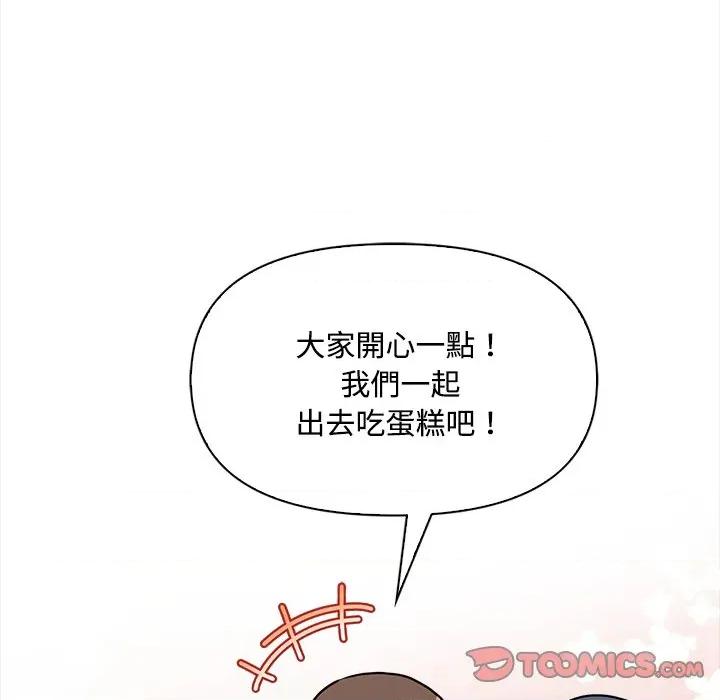 大學女生宿舍的秘密 大學女生宿舍的祕密-大學女生宿舍的祕密 第9話 第111页