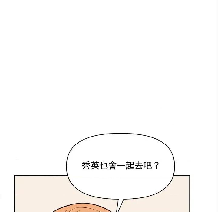 大學女生宿舍的秘密 大學女生宿舍的祕密-大學女生宿舍的祕密 第9話 第114页
