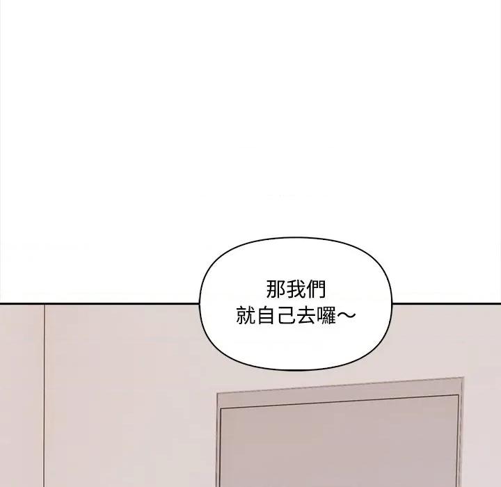 大學女生宿舍的秘密 大學女生宿舍的祕密-大學女生宿舍的祕密 第9話 第119页