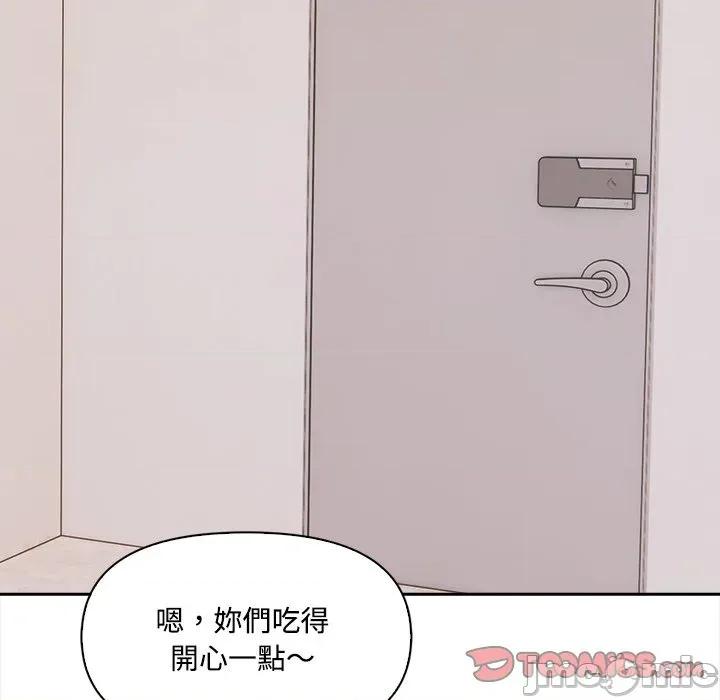 大學女生宿舍的秘密 大學女生宿舍的祕密-大學女生宿舍的祕密 第9話 第120页