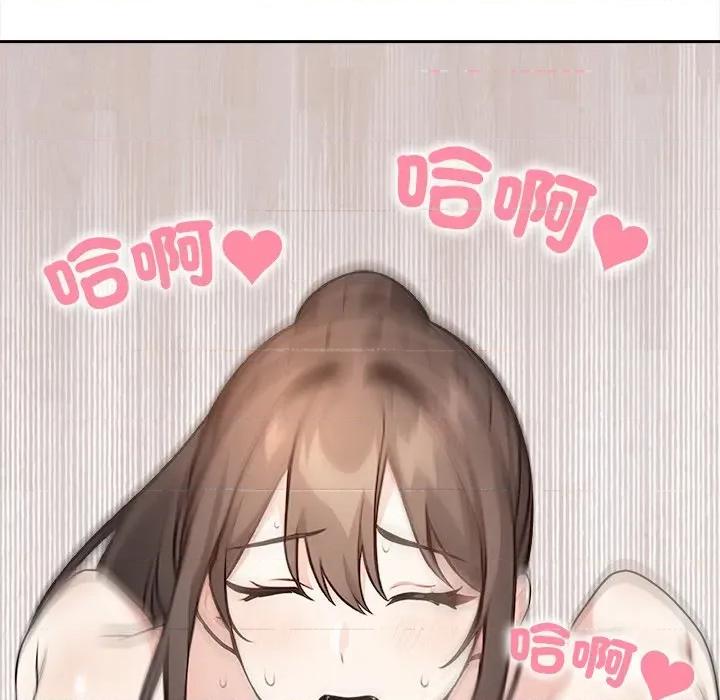 大學女生宿舍的秘密 大學女生宿舍的祕密-大學女生宿舍的祕密 第9話 第122页