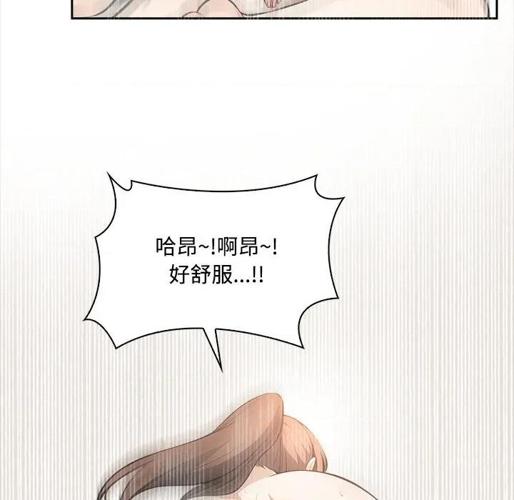 大學女生宿舍的秘密 大學女生宿舍的祕密-大學女生宿舍的祕密 第9話 第127页
