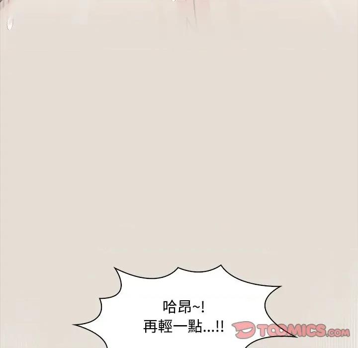 大學女生宿舍的秘密 大學女生宿舍的祕密-大學女生宿舍的祕密 第9話 第129页