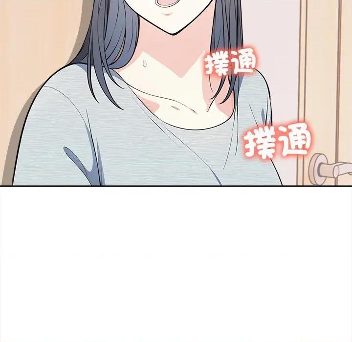 大學女生宿舍的秘密 大學女生宿舍的祕密-大學女生宿舍的祕密 第9話 第133页