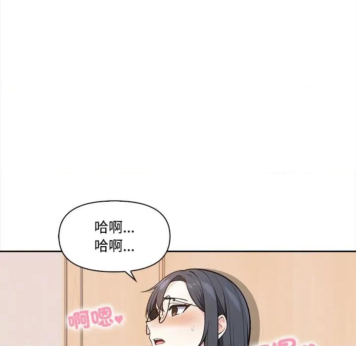 大學女生宿舍的秘密 大學女生宿舍的祕密-大學女生宿舍的祕密 第9話 第137页