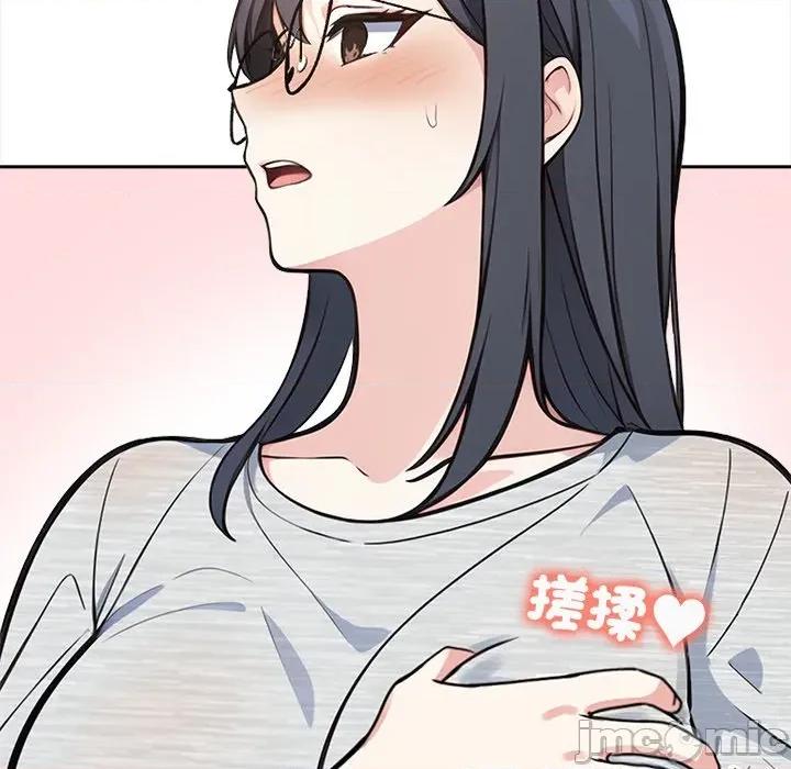 大學女生宿舍的秘密 大學女生宿舍的祕密-大學女生宿舍的祕密 第9話 第140页