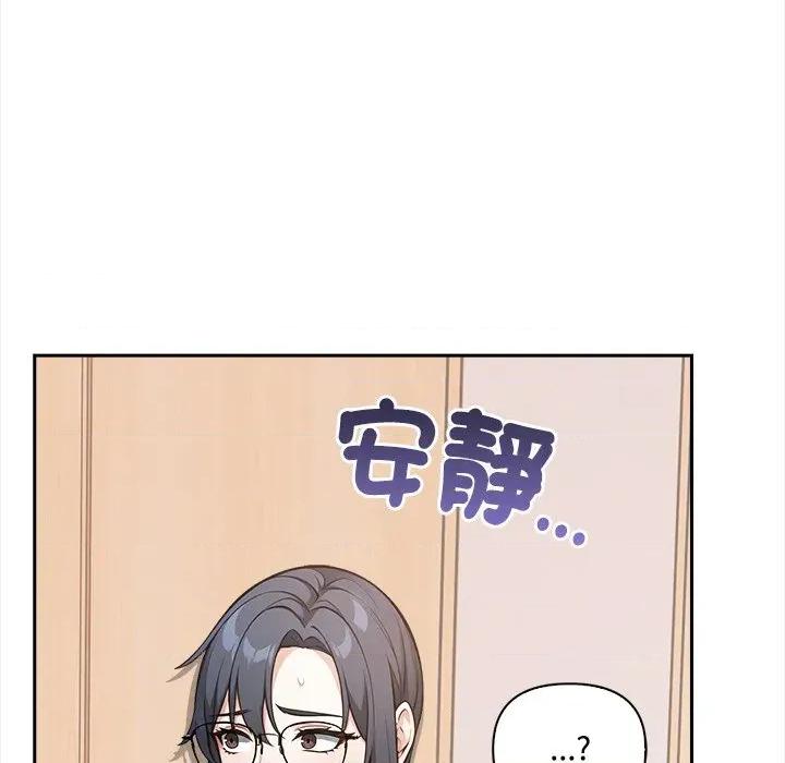 大學女生宿舍的秘密 大學女生宿舍的祕密-大學女生宿舍的祕密 第9話 第142页