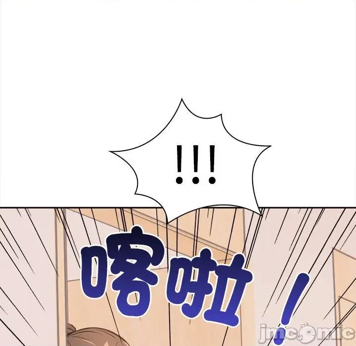 大學女生宿舍的秘密 大學女生宿舍的祕密-大學女生宿舍的祕密 第9話 第145页