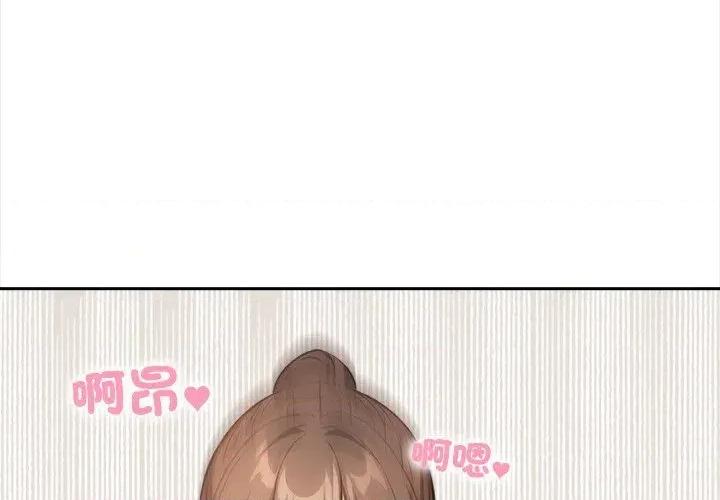 大學女生宿舍的秘密 大學女生宿舍的秘密-第10話 第2页