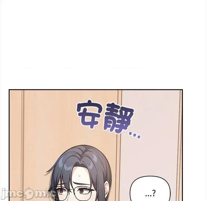大學女生宿舍的秘密 大學女生宿舍的秘密-第10話 第10页