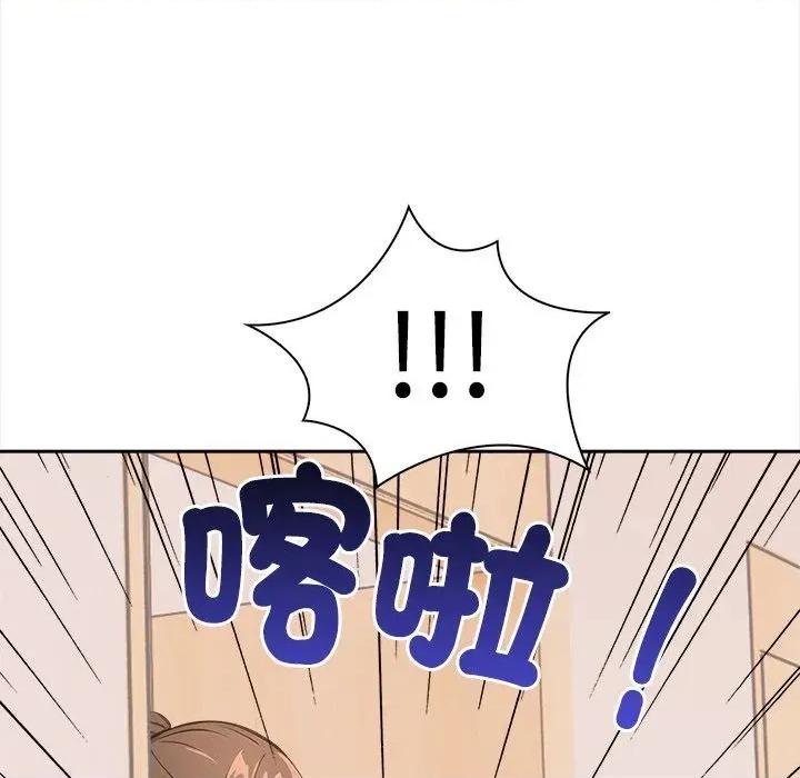 大學女生宿舍的秘密 大學女生宿舍的秘密-第10話 第13页