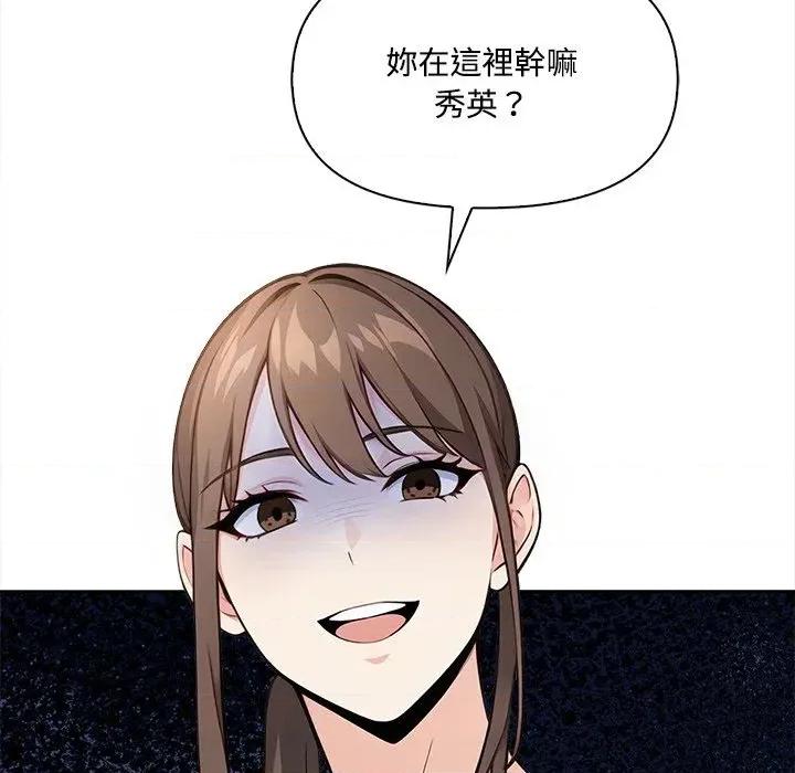 大學女生宿舍的秘密 大學女生宿舍的秘密-第10話 第16页