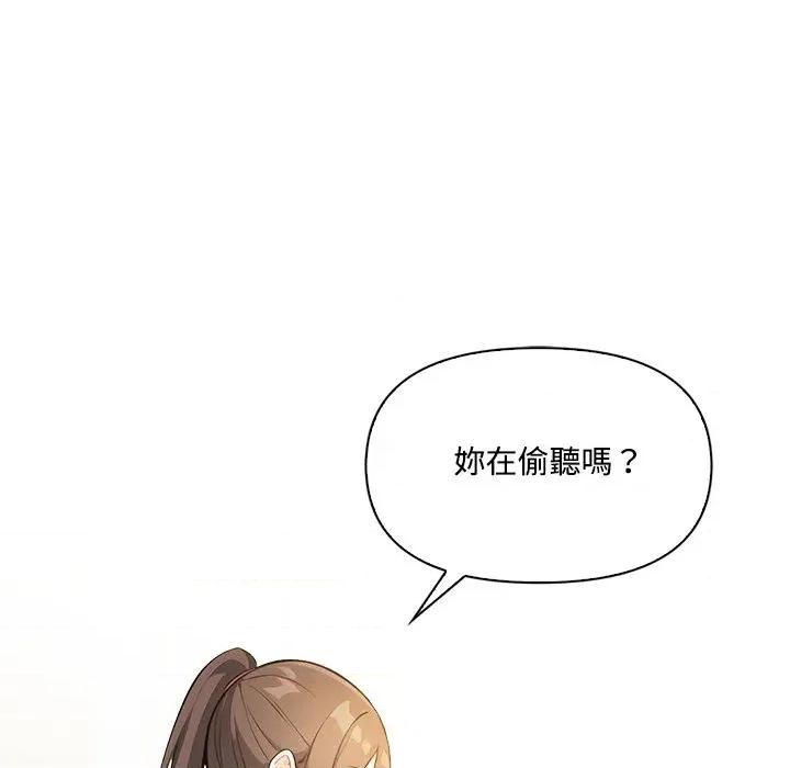 大學女生宿舍的秘密 大學女生宿舍的秘密-第10話 第23页