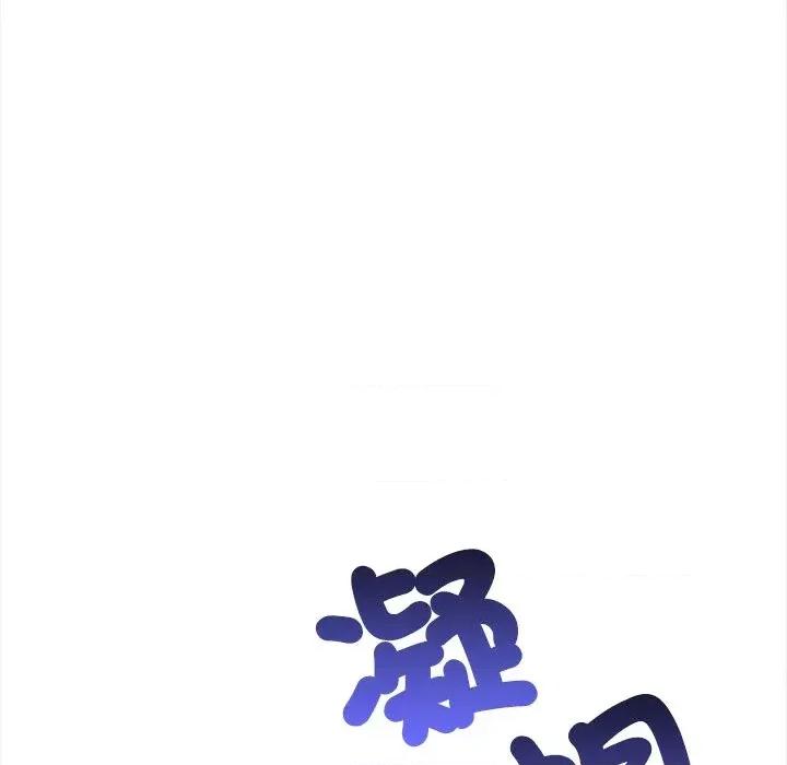 大學女生宿舍的秘密 大學女生宿舍的秘密-第10話 第31页