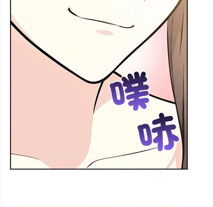 大學女生宿舍的秘密 大學女生宿舍的秘密-第10話 第37页