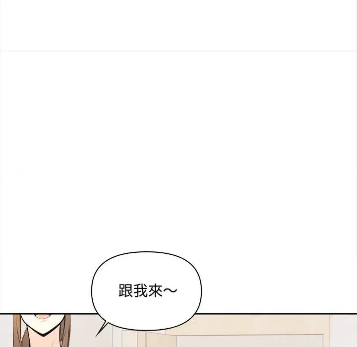 大學女生宿舍的秘密 大學女生宿舍的秘密-第10話 第43页
