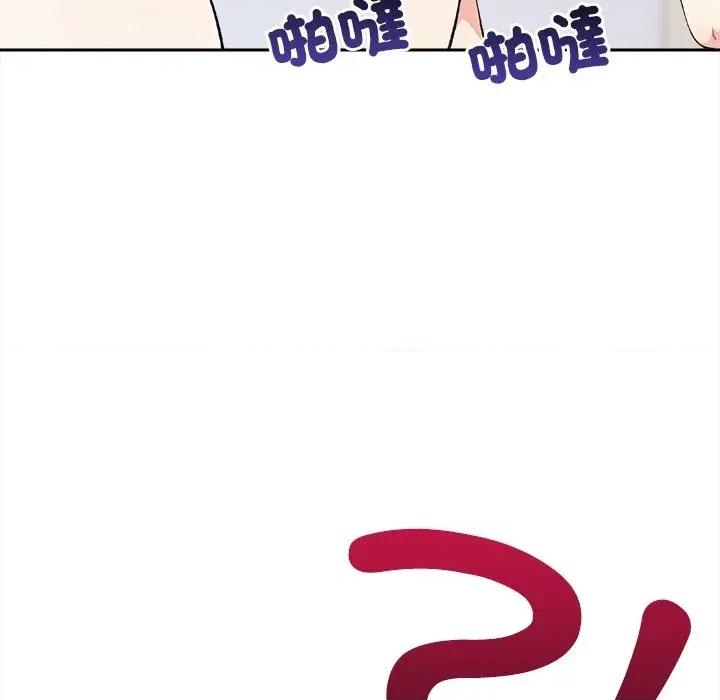 大學女生宿舍的秘密 大學女生宿舍的秘密-第10話 第47页