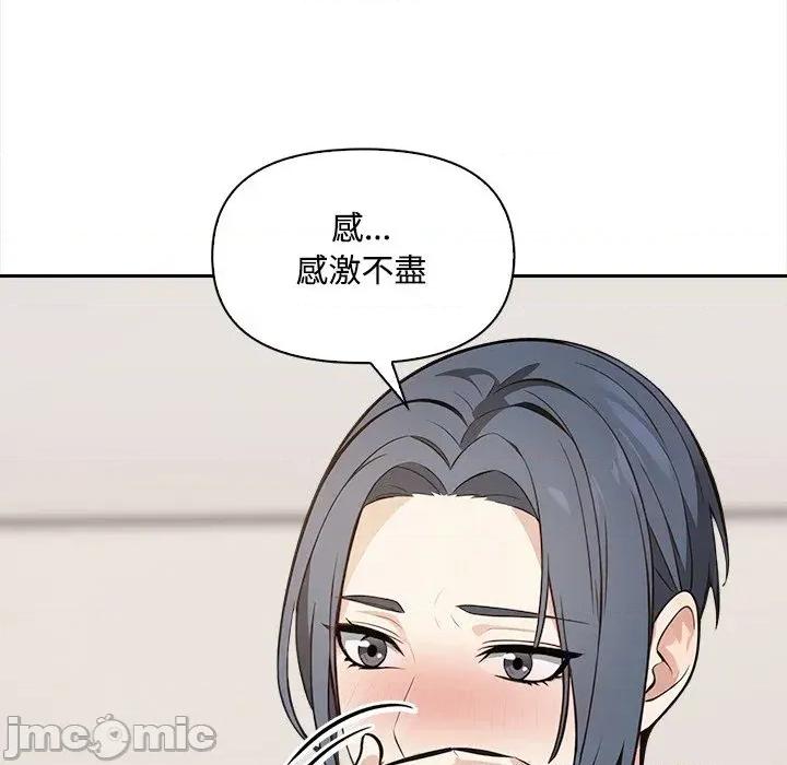 大學女生宿舍的秘密 大學女生宿舍的秘密-第10話 第60页