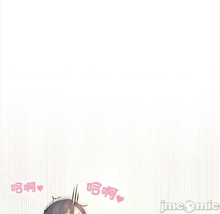大學女生宿舍的秘密 大學女生宿舍的秘密-第10話 第105页