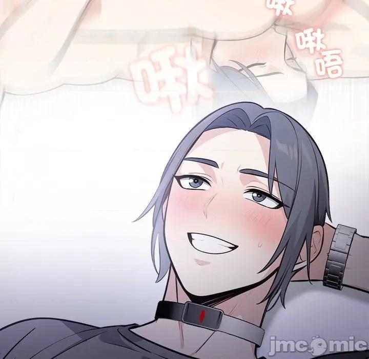 大學女生宿舍的秘密 大學女生宿舍的秘密-第11話 第10页