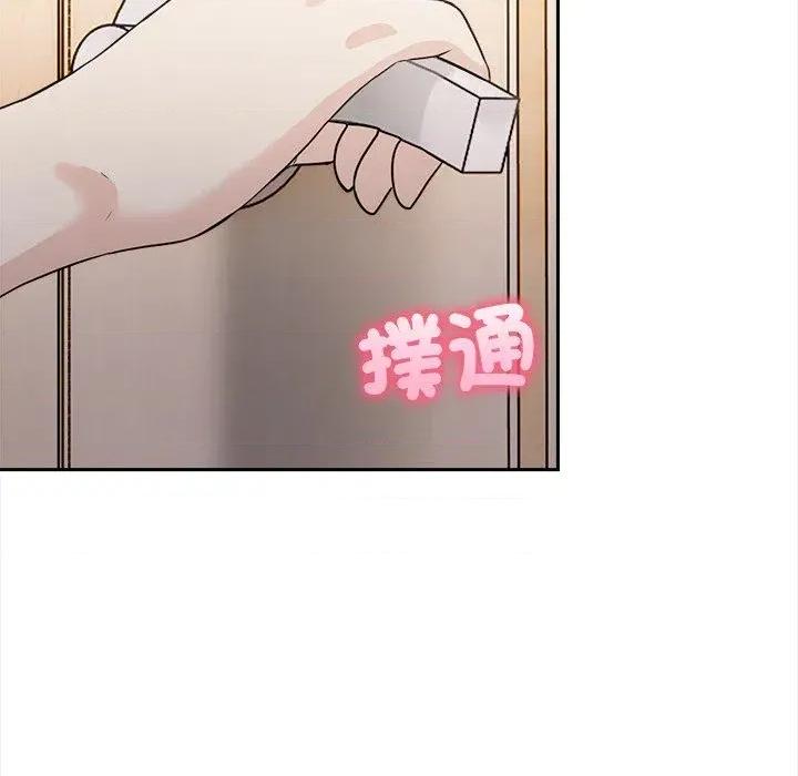 大學女生宿舍的秘密 大學女生宿舍的秘密-第12話 第16页