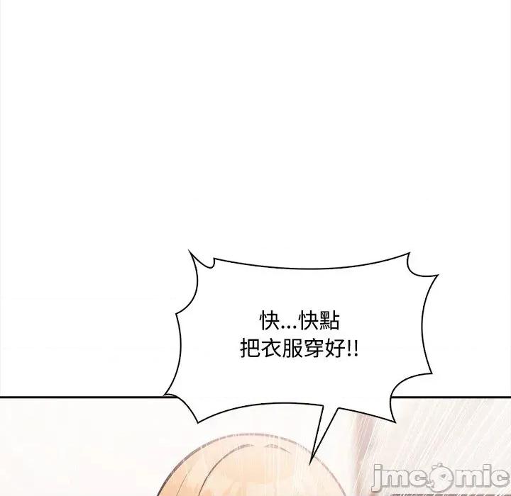 大學女生宿舍的秘密 大學女生宿舍的秘密-第12話 第30页