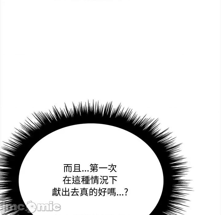 大學女生宿舍的秘密 大學女生宿舍的秘密-第12話 第40页