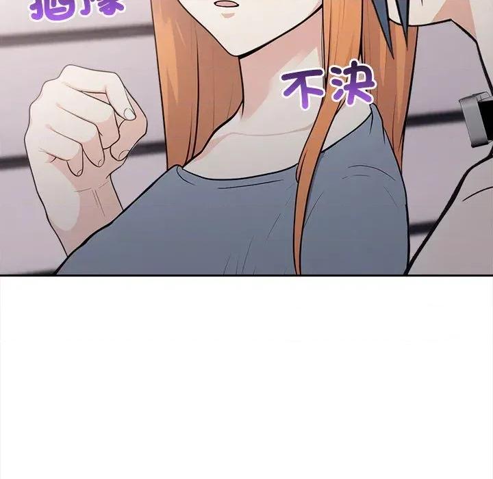 大學女生宿舍的秘密 大學女生宿舍的秘密-第12話 第46页