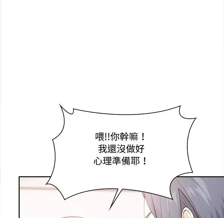 大學女生宿舍的秘密 大學女生宿舍的秘密-第12話 第49页
