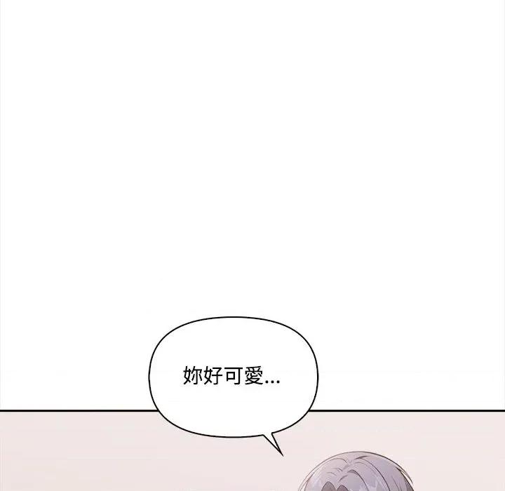 大學女生宿舍的秘密 大學女生宿舍的秘密-第12話 第62页