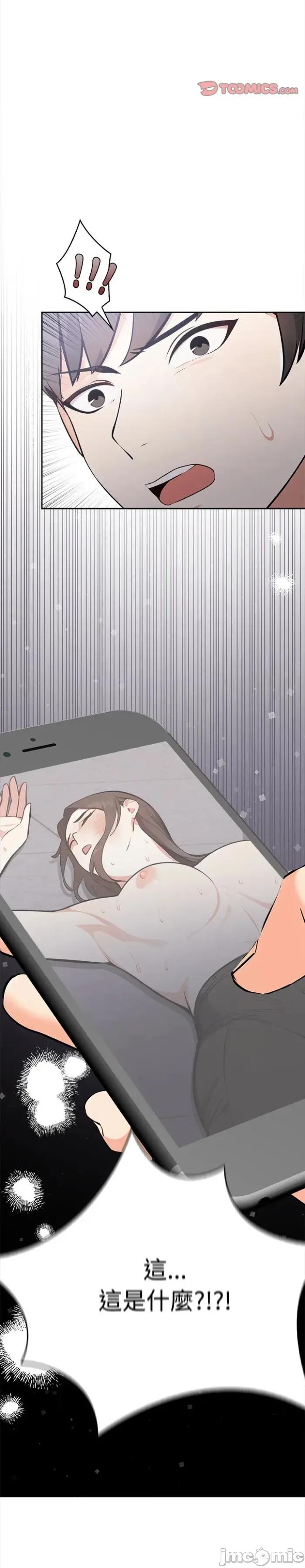 大學女生宿舍的秘密 大學女生宿舍的秘密13 第20页