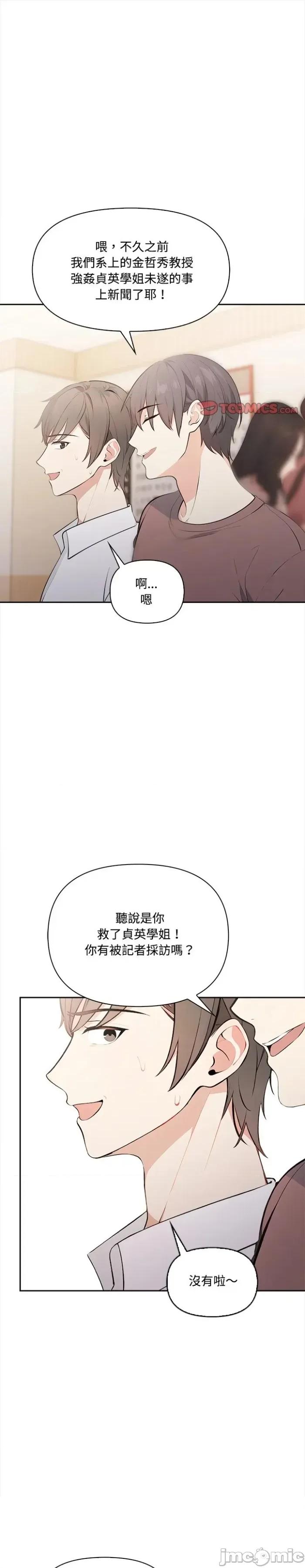 大學女生宿舍的秘密 大學女生宿舍的秘密14 第1页