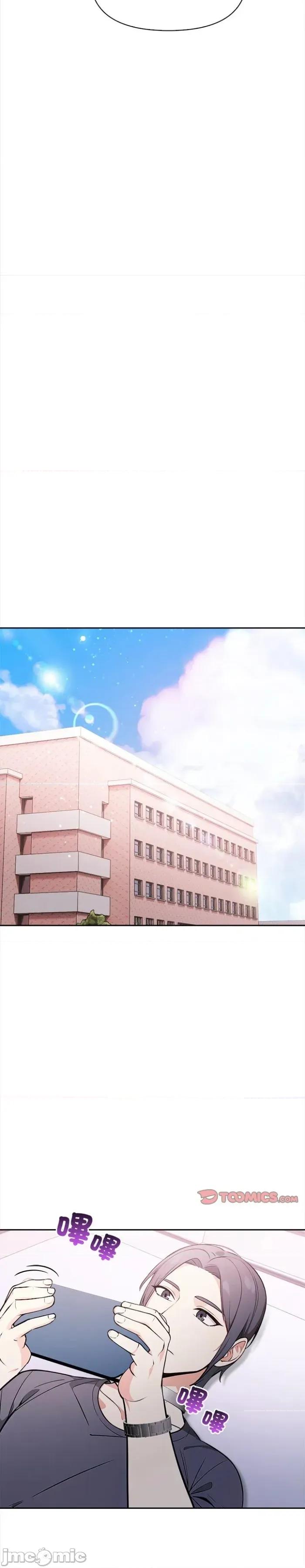 大學女生宿舍的秘密 大學女生宿舍的秘密14 第14页